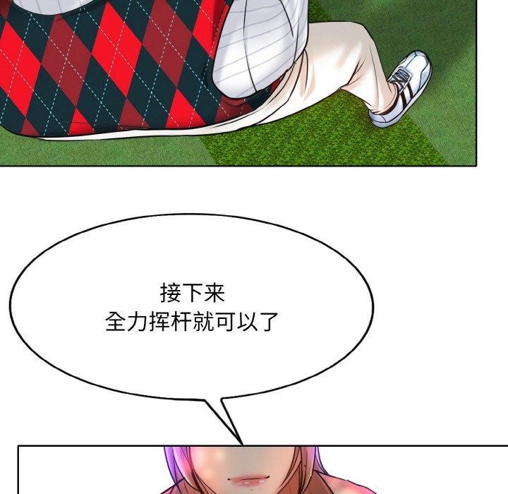 第39话 - 第38.jpg页