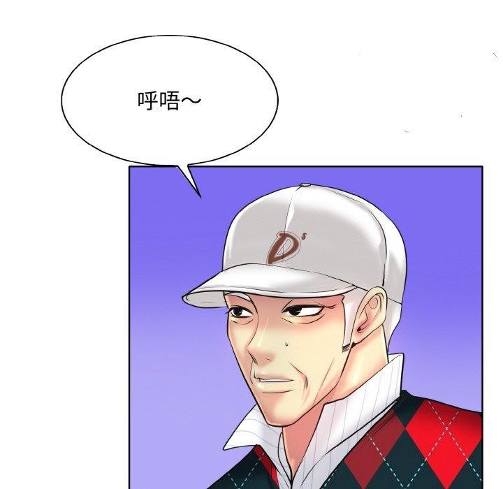 第39话 - 第44.jpg页