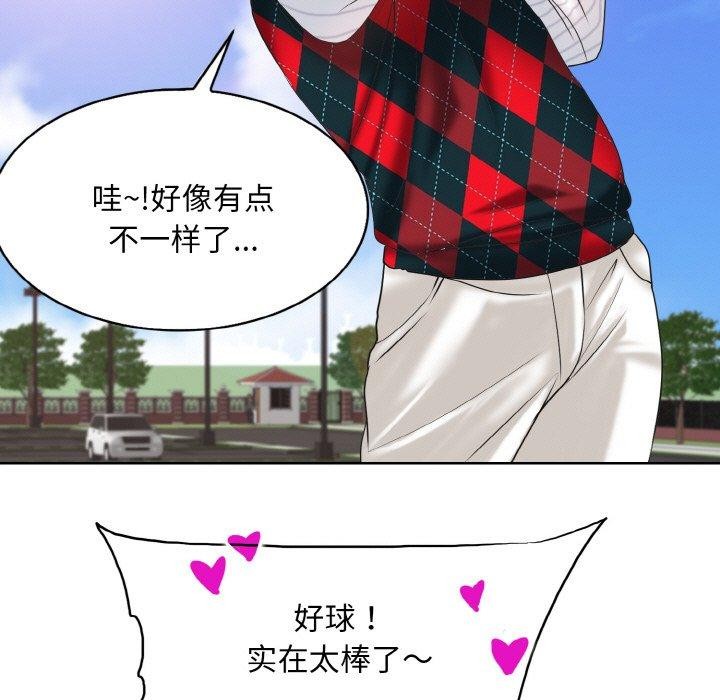 第39话 - 第49.jpg页