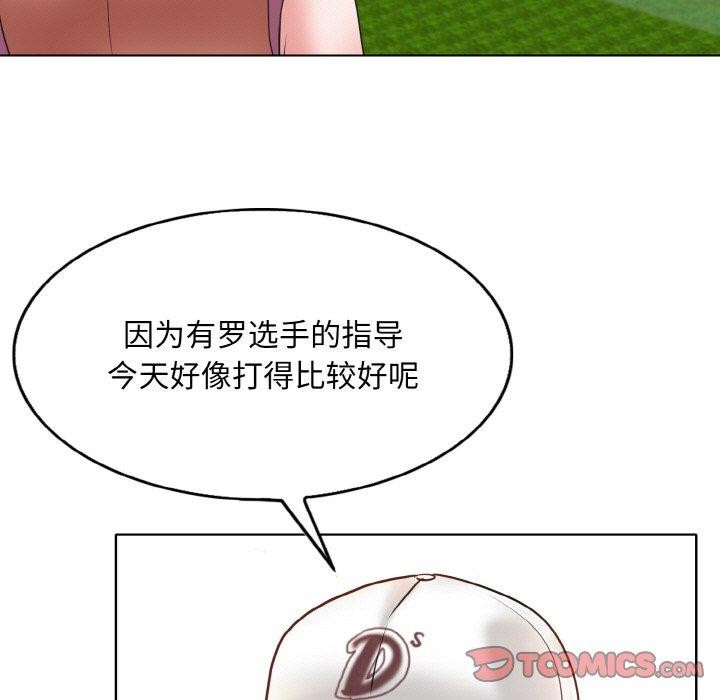 第39话 - 第51.jpg页
