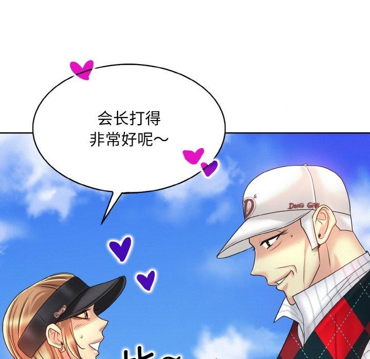 第39话 - 第53.jpg页