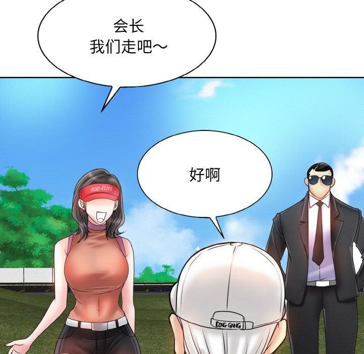 第39话 - 第55.jpg页