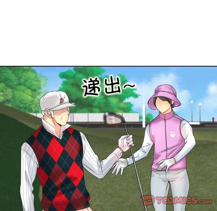 第39话 - 第57.jpg页