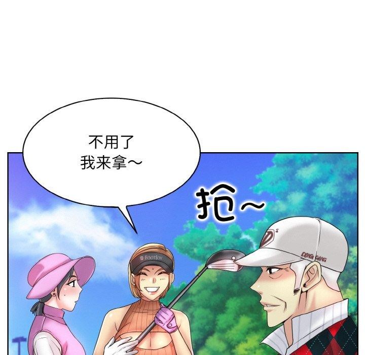 第39话 - 第59.jpg页