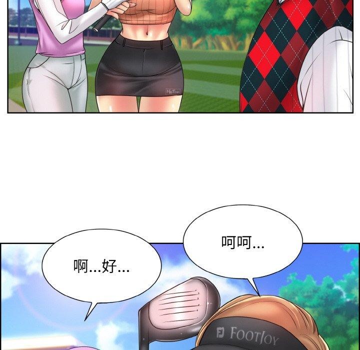 第39话 - 第60.jpg页