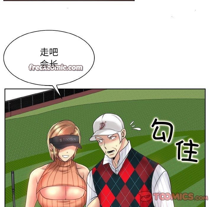 第39话 - 第63.jpg页