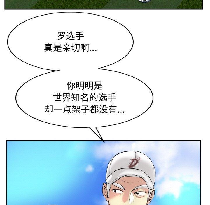 第39话 - 第65.jpg页
