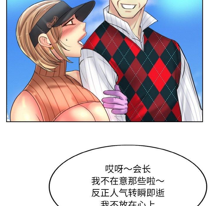 第39话 - 第66.jpg页