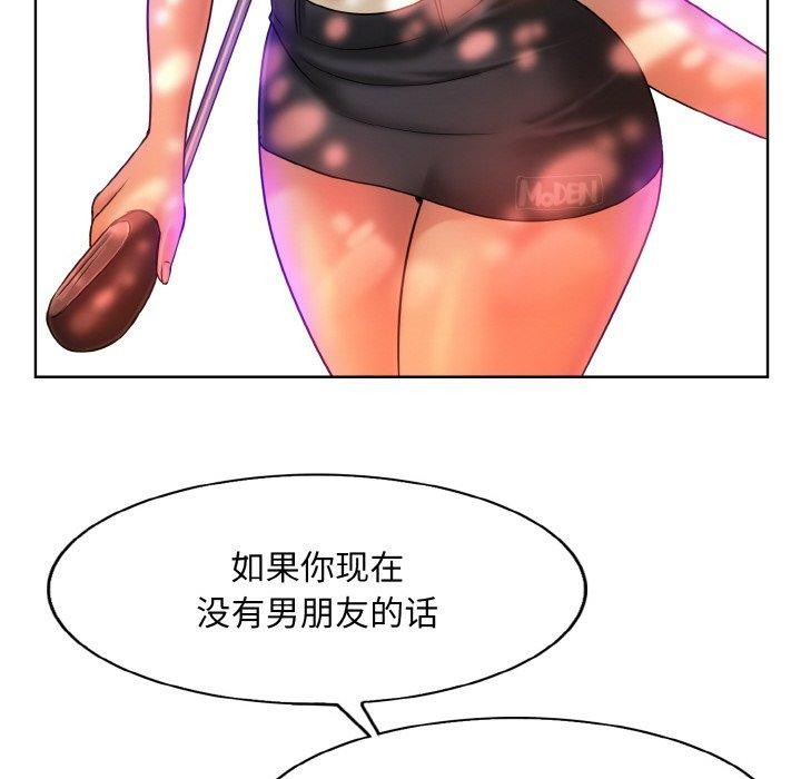 第39话 - 第68.jpg页