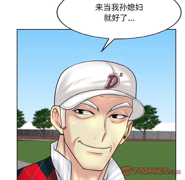第39话 - 第69.jpg页