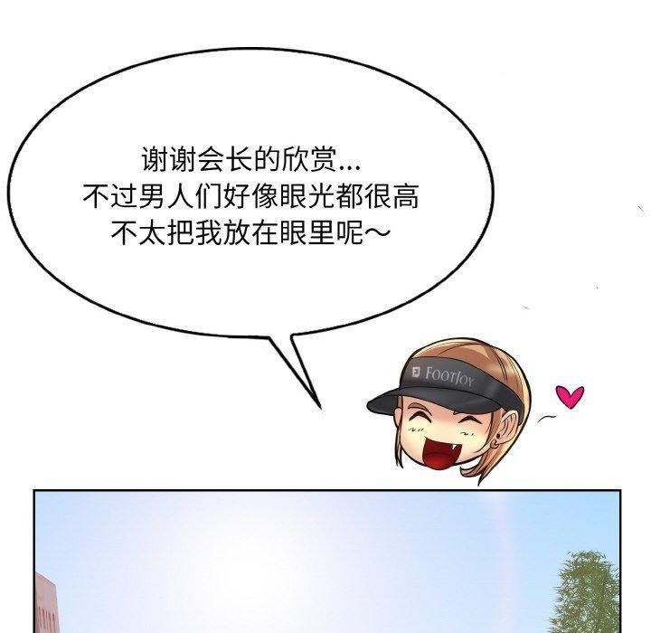 第39话 - 第72.jpg页