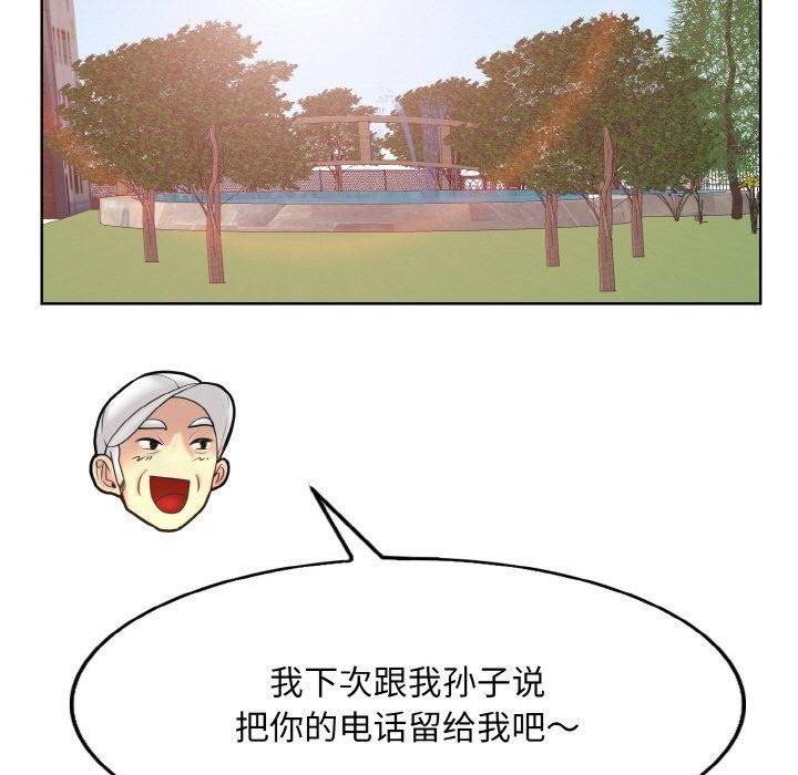 第39话 - 第73.jpg页