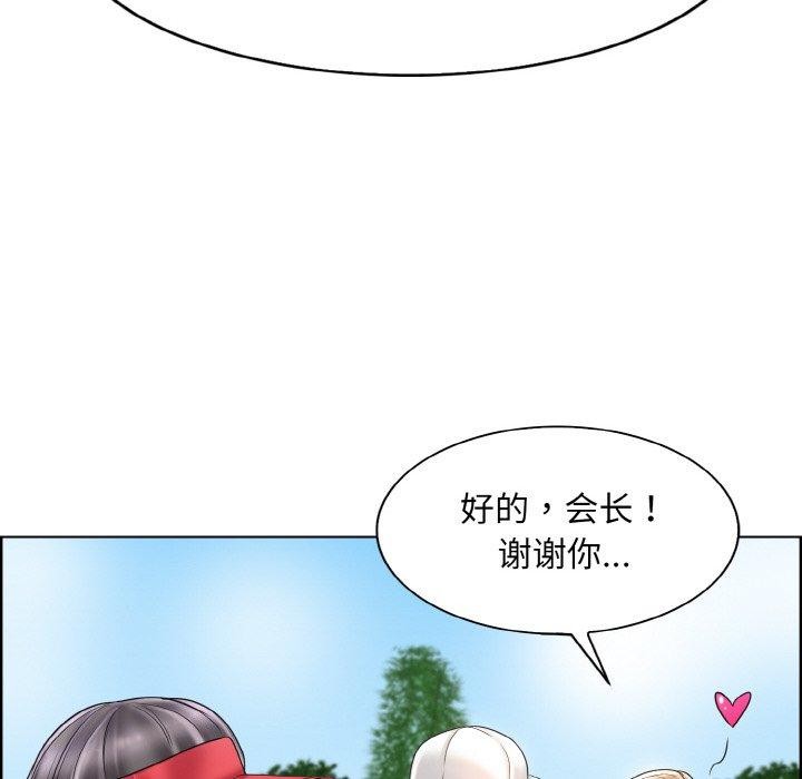 第39话 - 第74.jpg页
