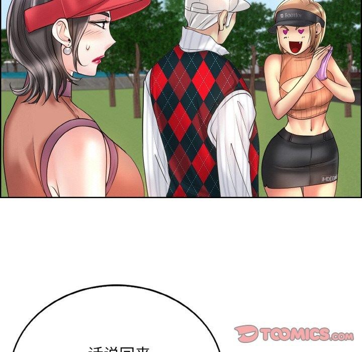 第39话 - 第75.jpg页