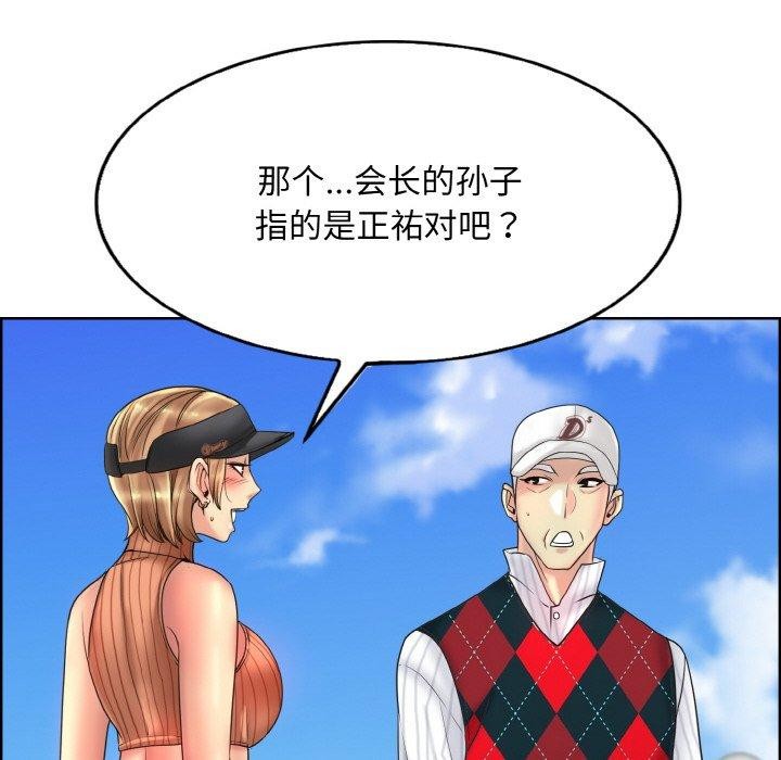 第39话 - 第78.jpg页