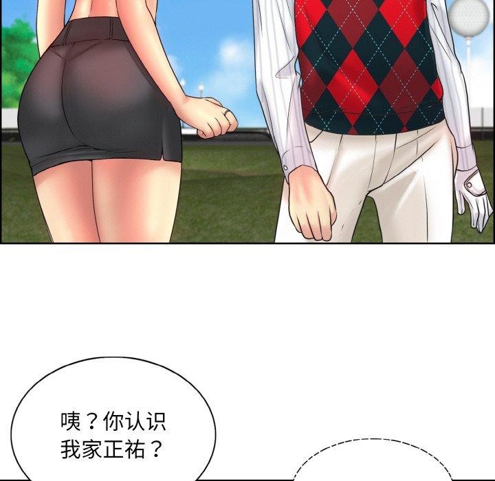 第39话 - 第79.jpg页