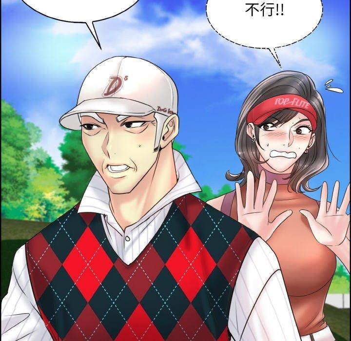 第39话 - 第80.jpg页