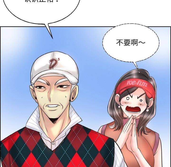 第39话 - 第83.jpg页