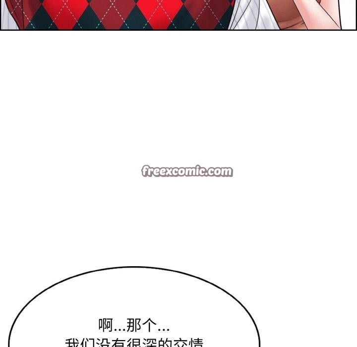 第39话 - 第84.jpg页