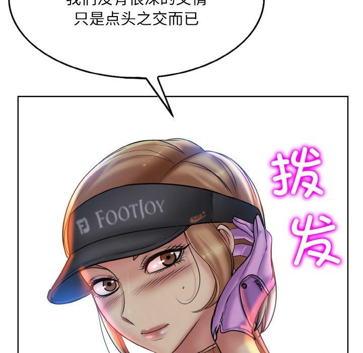 第39话 - 第85.jpg页