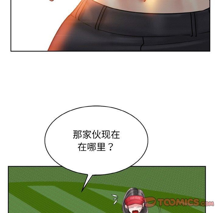 第39话 - 第87.jpg页