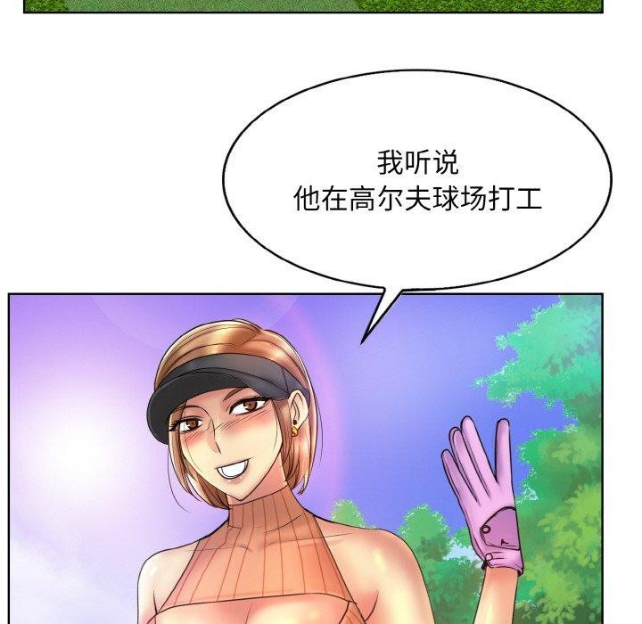 第39话 - 第90.jpg页