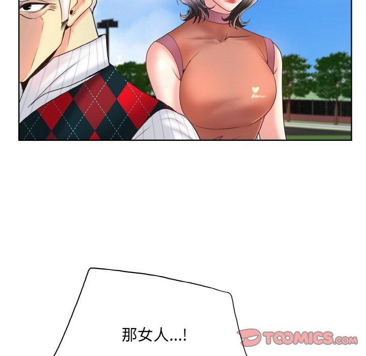 第39话 - 第93.jpg页