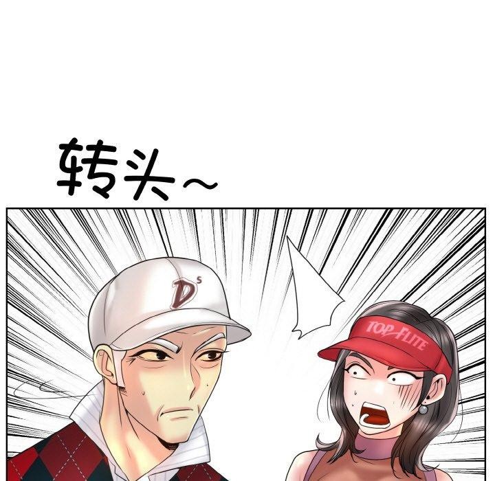 第39话 - 第95.jpg页