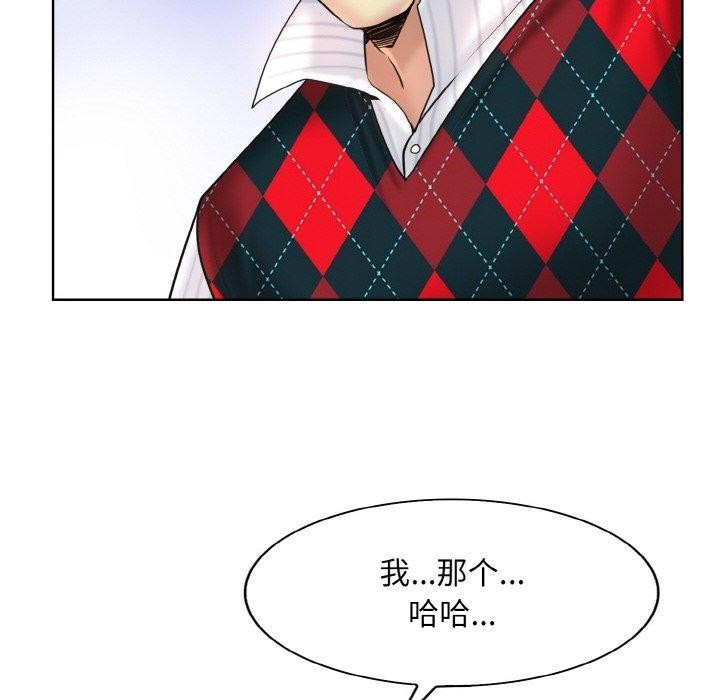 第39话 - 第98.jpg页