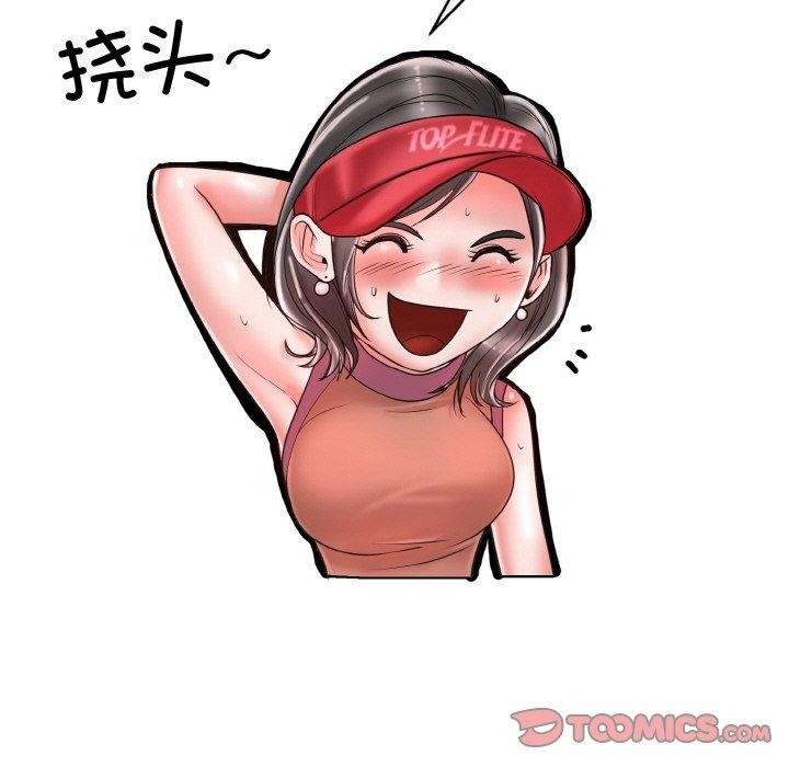 第39话 - 第99.jpg页