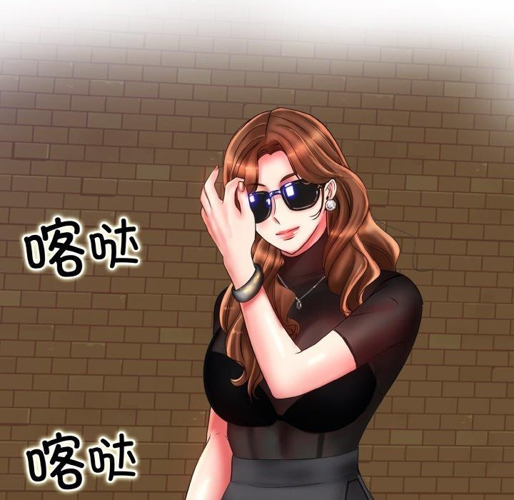 第39话 - 第101.jpg页