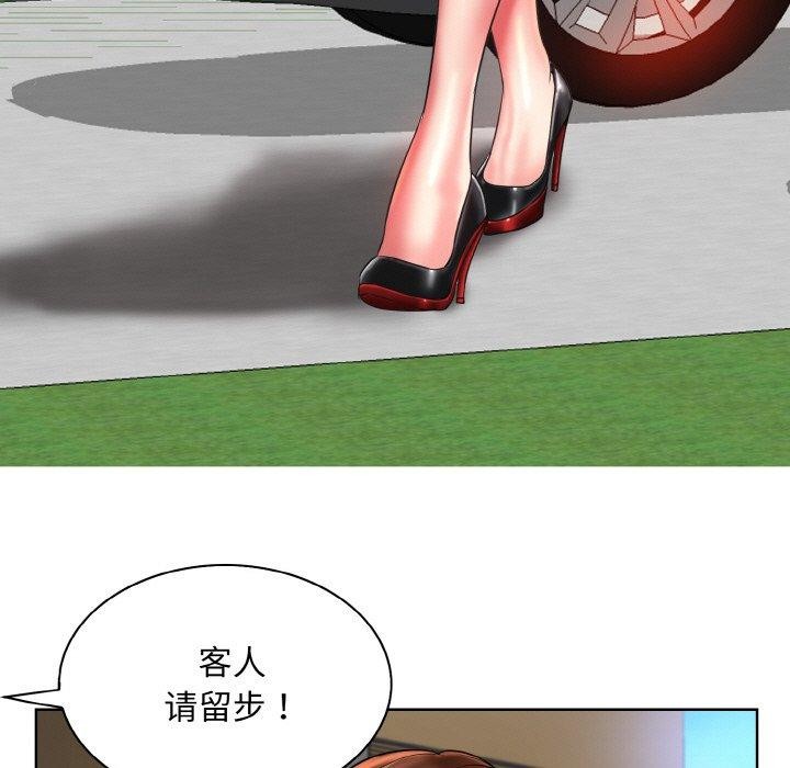 第39话 - 第103.jpg页