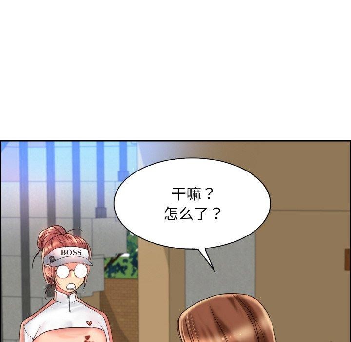 第39话 - 第106.jpg页