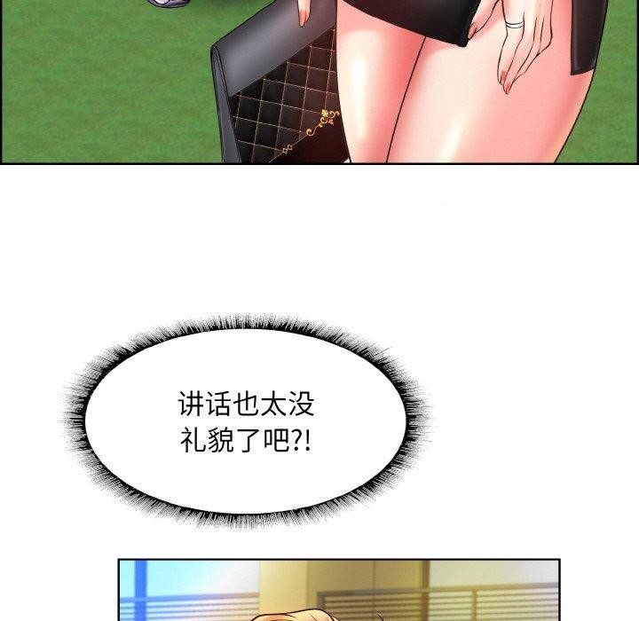 第39话 - 第108.jpg页