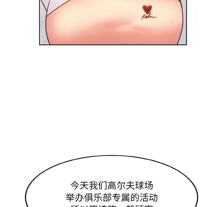 第39话 - 第110.jpg页