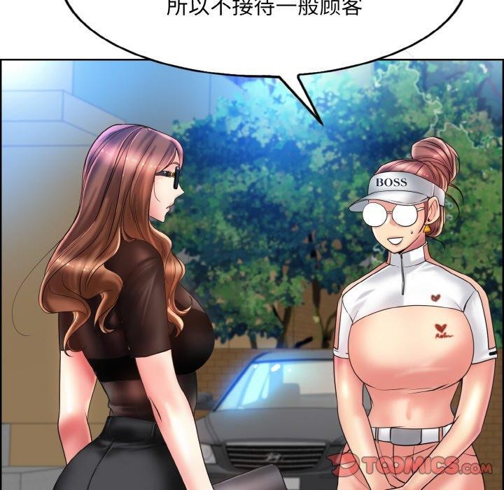第39话 - 第111.jpg页