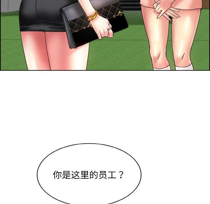 第39话 - 第112.jpg页