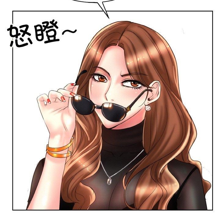 第39话 - 第113.jpg页