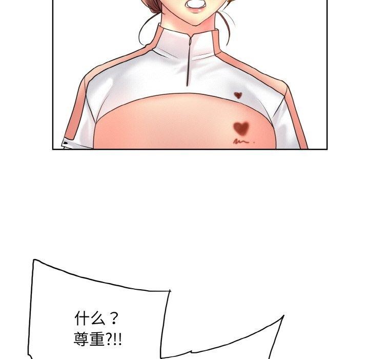 第39话 - 第115.jpg页