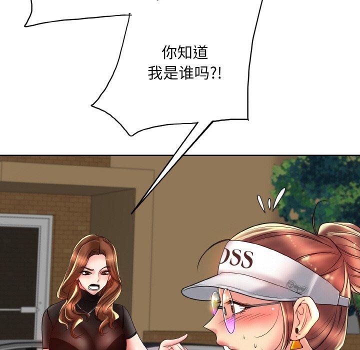 第39话 - 第116.jpg页