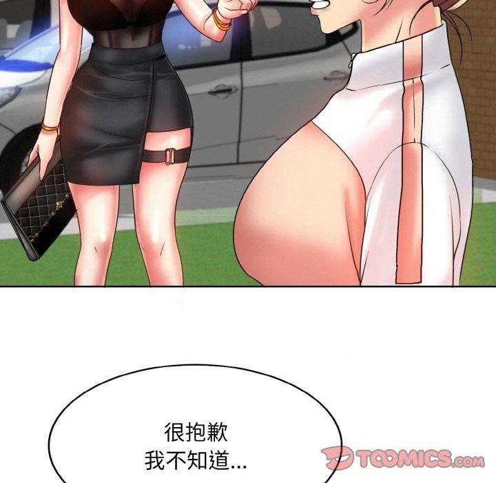 第39话 - 第117.jpg页