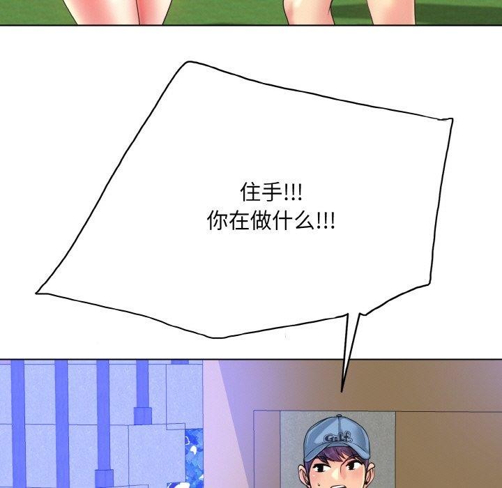 第39话 - 第121.jpg页