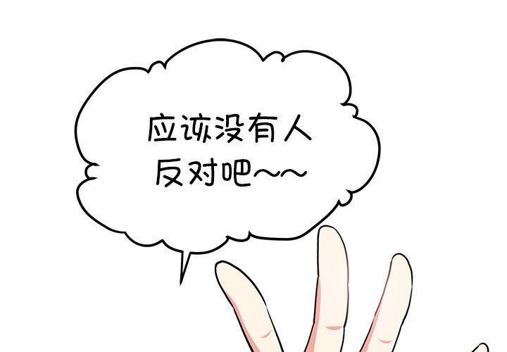 第38话 - 第1.jpg页