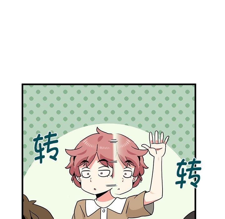 第38话 - 第9.jpg页