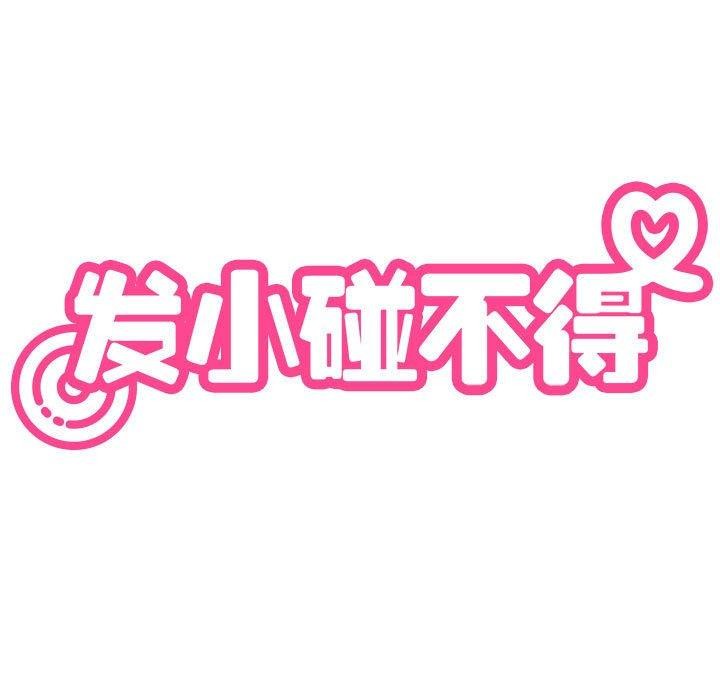 第38话 - 第13.jpg页