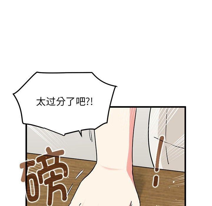 第38话 - 第14.jpg页