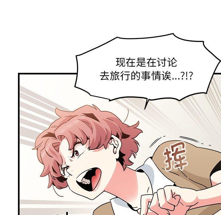 第38话 - 第16.jpg页