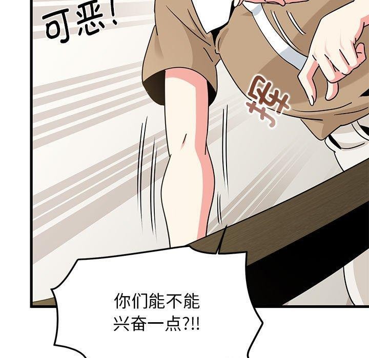 第38话 - 第17.jpg页