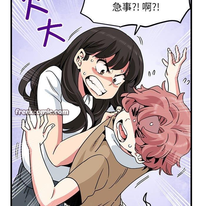 第38话 - 第21.jpg页