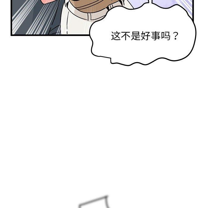 第38话 - 第22.jpg页